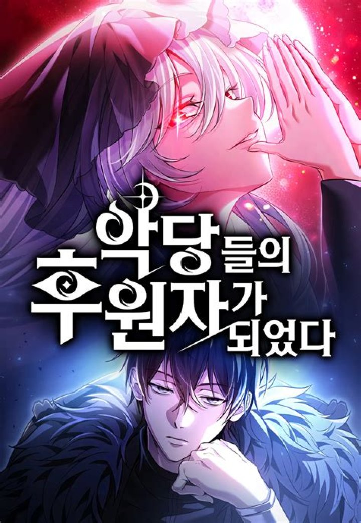 Exploring The Depths Of "Raised By Villains Ch 1"