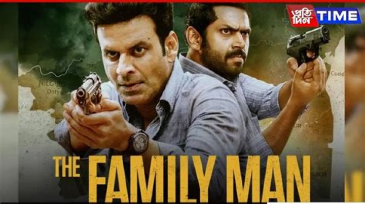 The Actor, The Icon, The Family Man